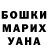 Кодеин напиток Lean (лин) Ura Guli