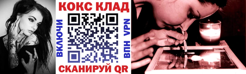 COCAIN Перу  Нижний Тагил 
