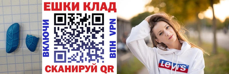 ЭКСТАЗИ XTC  Нижний Тагил 