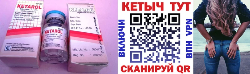 Кетамин VHQ Нижний Тагил