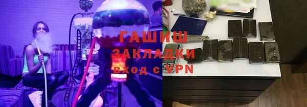 стафф Алексеевка