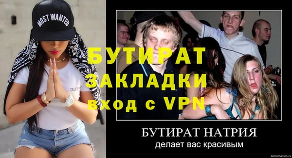 ALPHA PVP Нягань