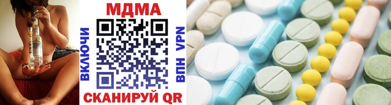 продажа наркотиков  Нижний Тагил  MDMA crystal 