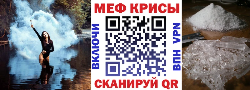 площадка клад  Нижний Тагил  Меф VHQ 
