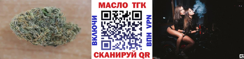 Дистиллят ТГК THC oil  Нижний Тагил 
